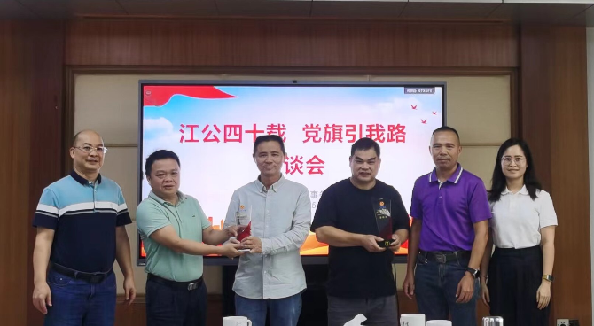 為在崗40年職工頒發(fā)紀念獎杯1（馮翠婷供圖）111.jpg