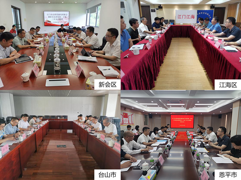 240930楊海泉深入基層調(diào)研自然資源、林業(yè)工作并宣講黨的二十屆三中全會精神 (8).jpg