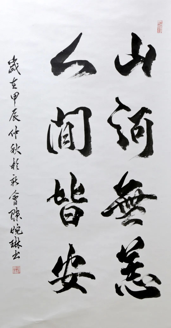 轉(zhuǎn)存圖片
