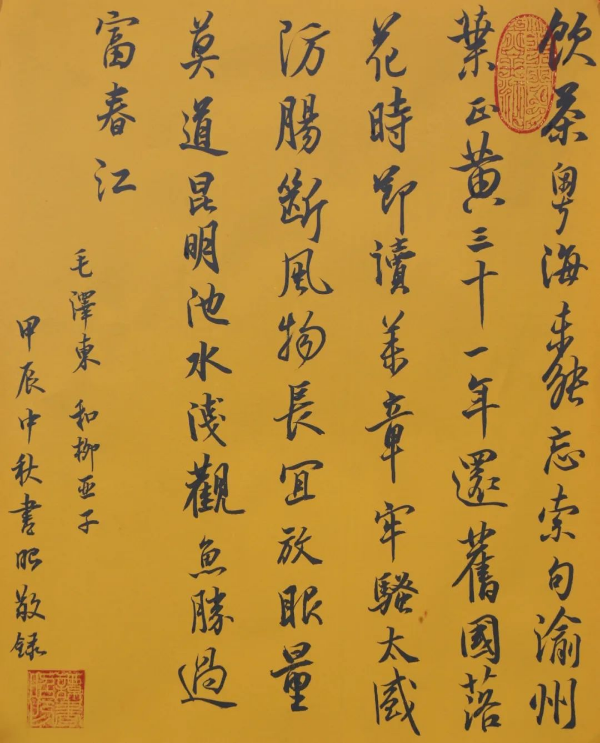 轉(zhuǎn)存圖片