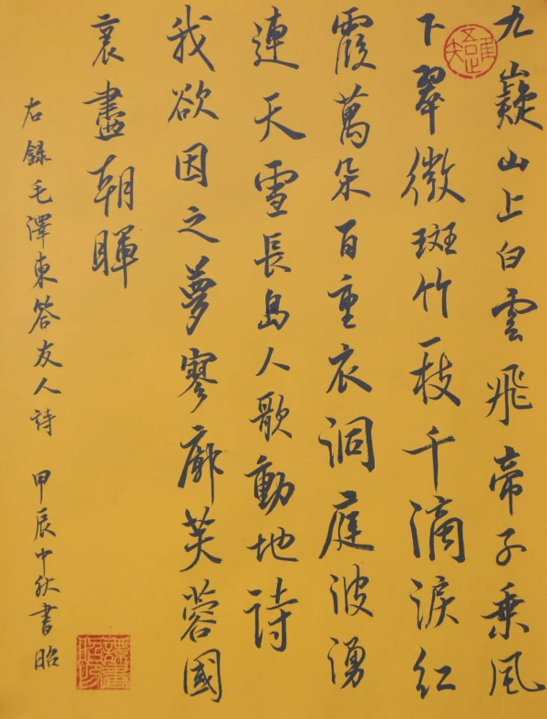 轉(zhuǎn)存圖片