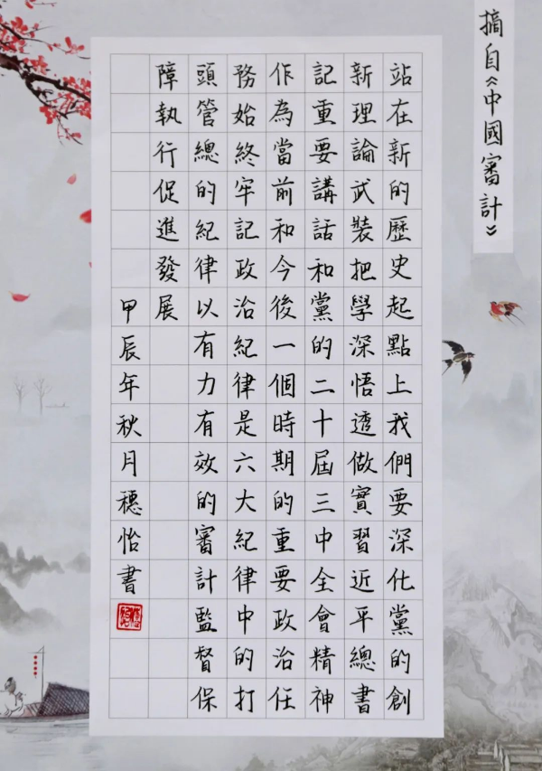 轉(zhuǎn)存圖片