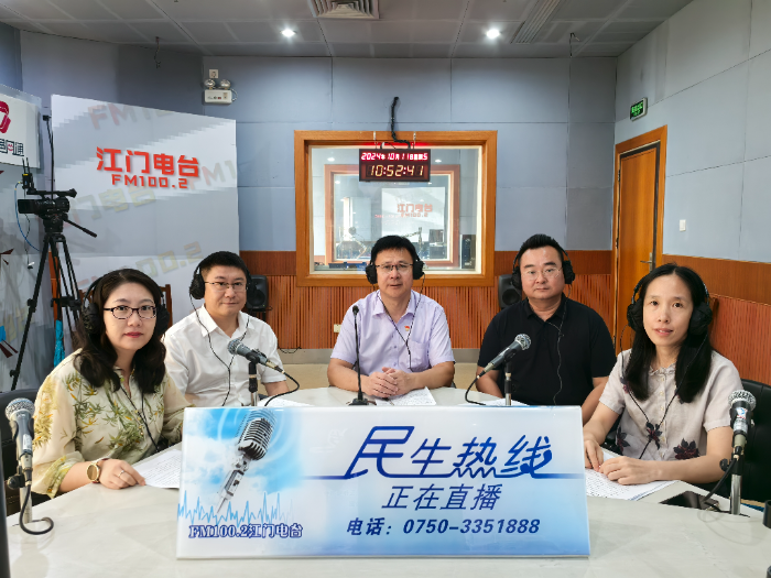 江門市第三人民醫(yī)院.jpg