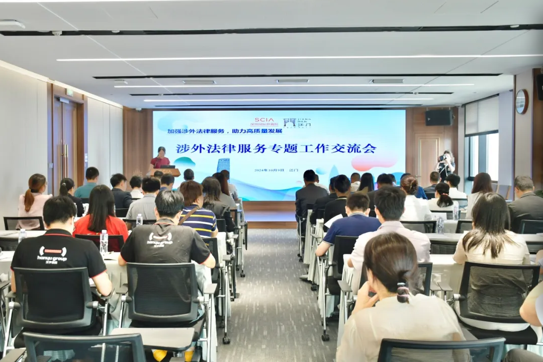 微信圖片_20241012095410.jpg
