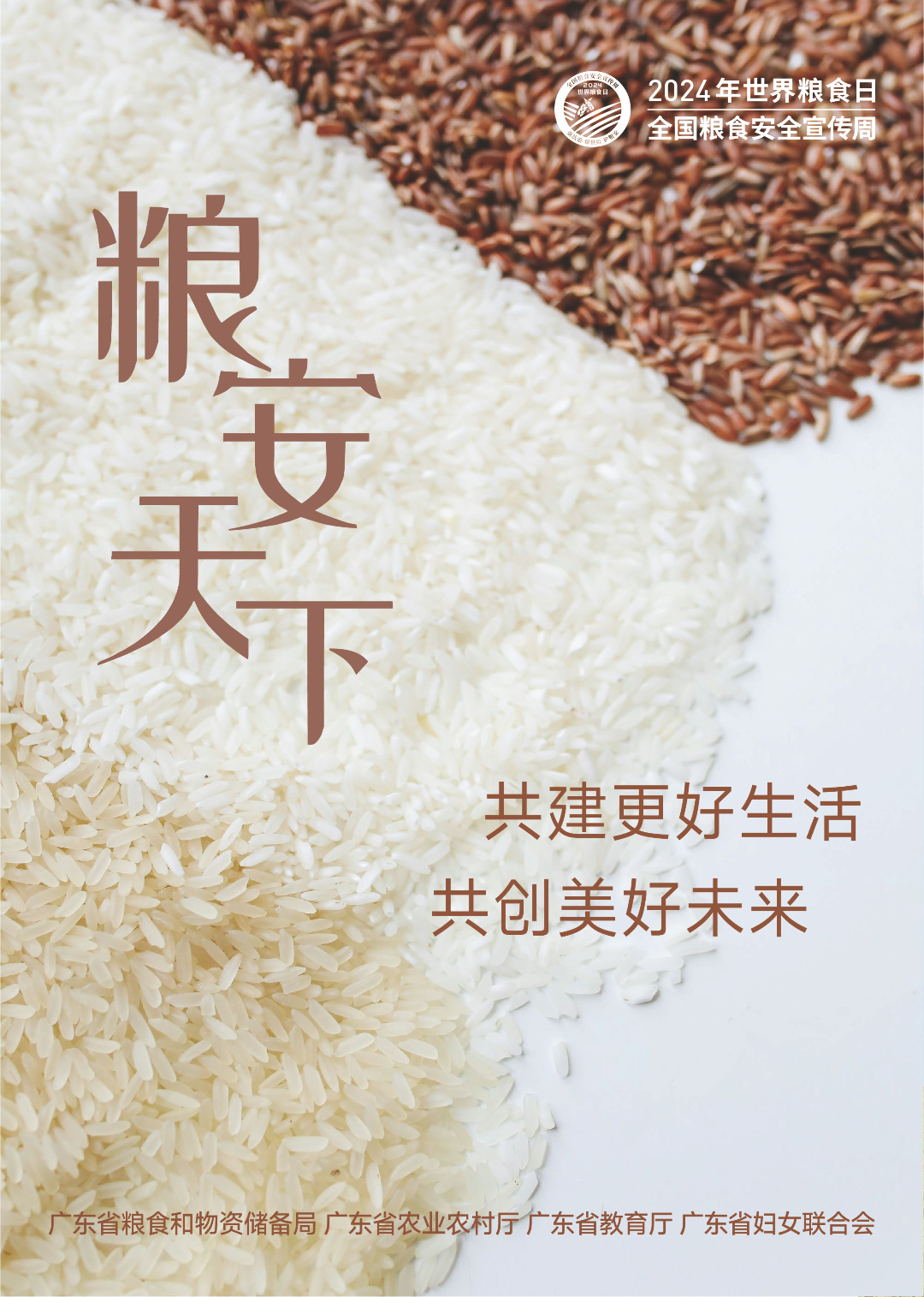已編輯圖片