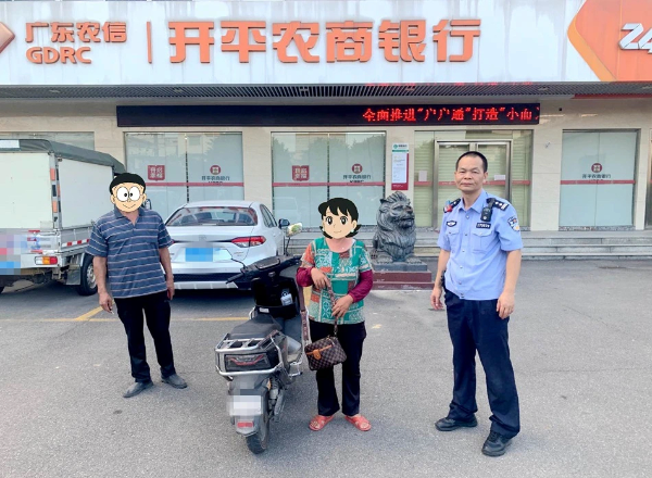 已編輯圖片