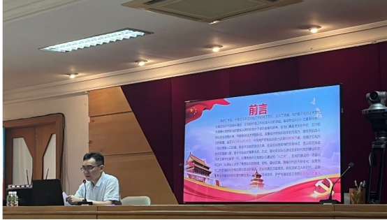 241017江門市自然資源局舉辦“干部講堂系列”——規(guī)范程序 嚴(yán)格標(biāo)準(zhǔn) 做好新時(shí)代發(fā)展黨員工作專題講座.jpg