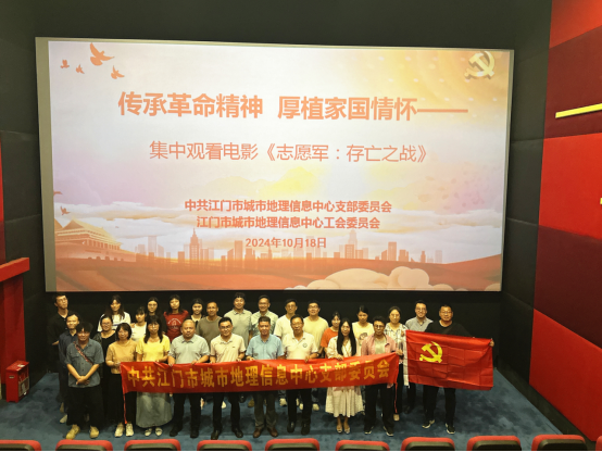 241028傳承革命精神 厚植家國(guó)情懷 (1).png