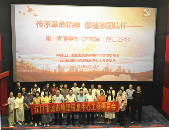 241028傳承革命精神 厚植家國(guó)情懷 (2).png