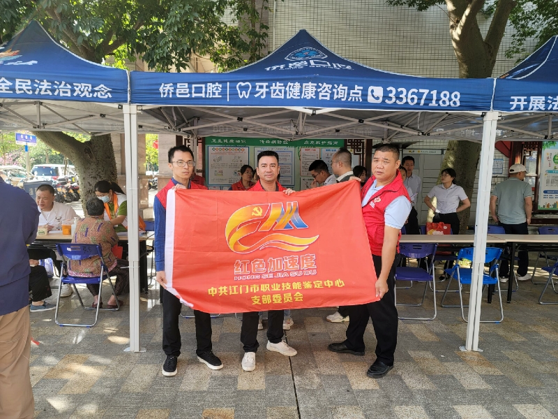 鑒定中心“雙報到雙服務(wù)”照片.jpg