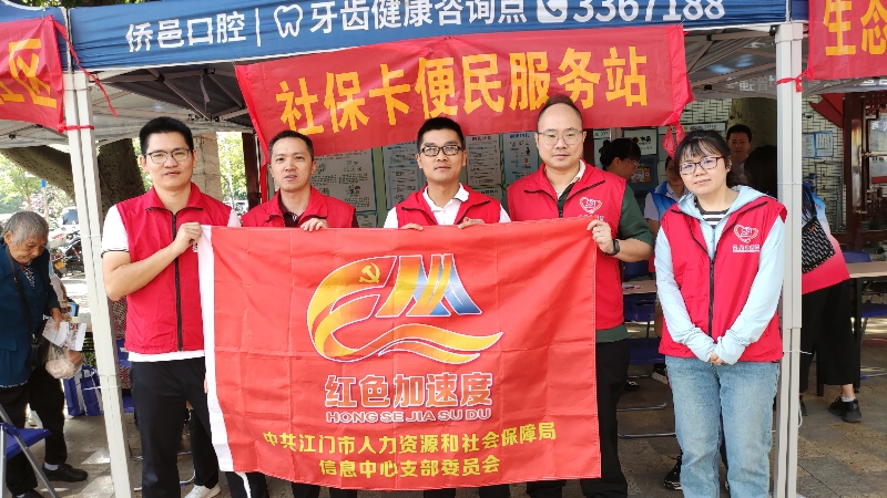 信息中心“雙報到雙服務(wù)”.jpg