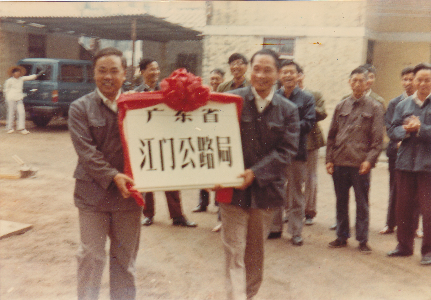 江門公路局.jpg