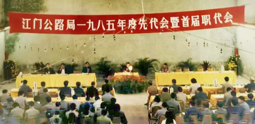 開會.jpg