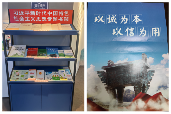 241106江門市自然資源局開展社會信用體系建設(shè)宣傳活動 (1).png