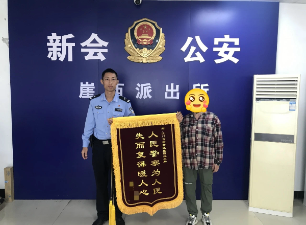 已編輯圖片