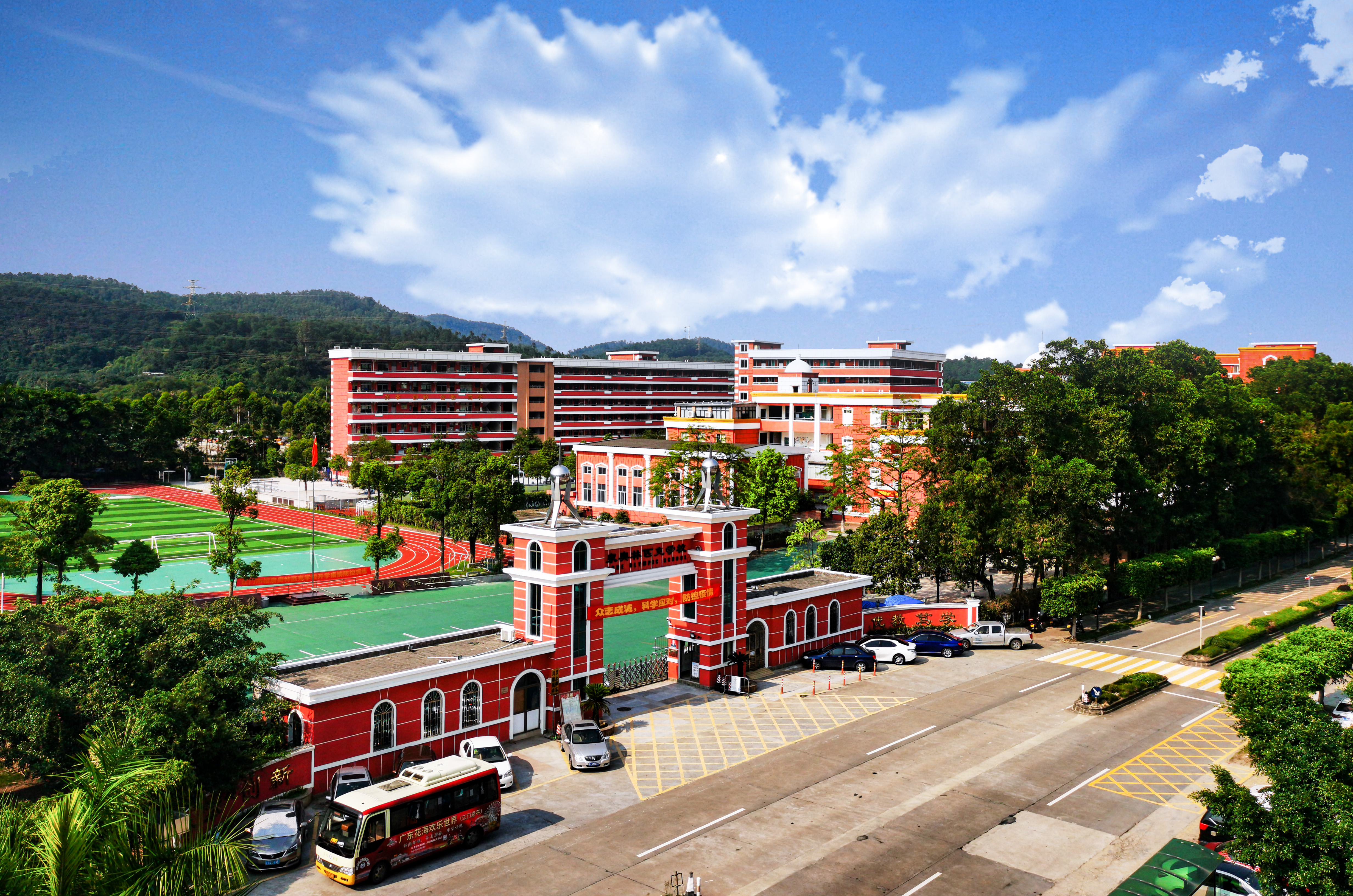 福泉學(xué)校.jpg