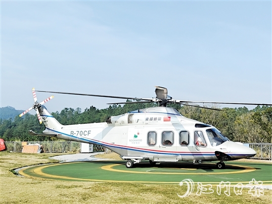 11月13日上午，7名乘客在恩平泉林黃金小鎮(zhèn)航空飛行主題館坐上直升機出發(fā)，打“飛的”前往珠海觀看航展。