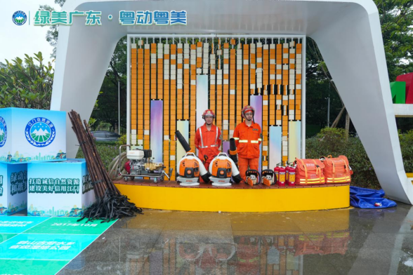 241121森林文化“盛宴”開啟，第五屆廣東省森林文化周江門分會場活動在新會開幕 (6).png
