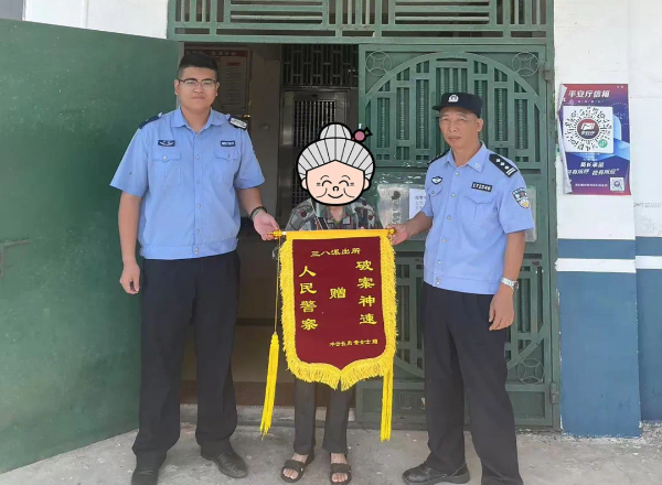 已編輯圖片