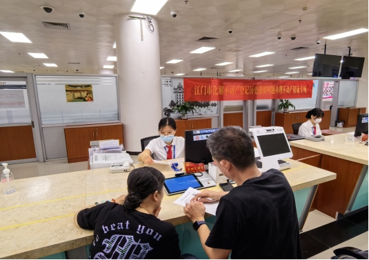 241210專項整治出實招   助力群眾樂安居 (1).jpg