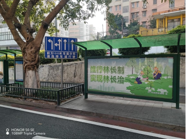 241212保護野生動物，共建綠美江門 (6).png