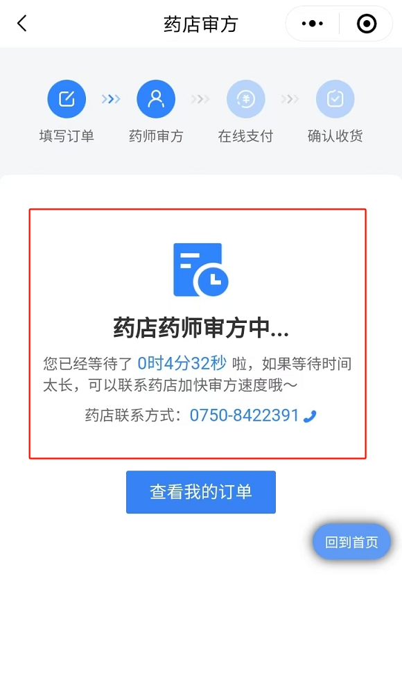 圖片2.png