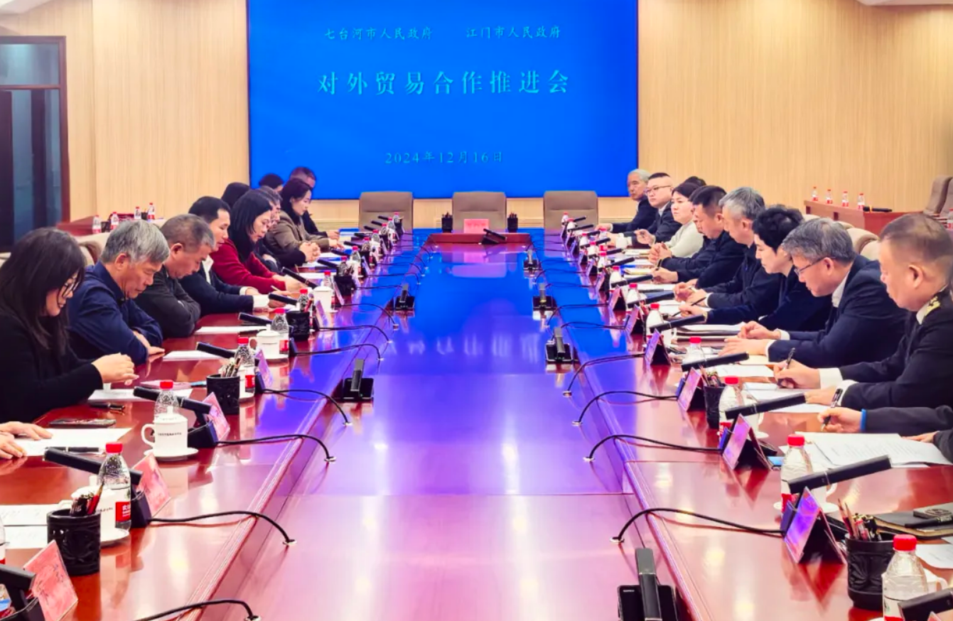 截圖_選擇區(qū)域_20241223143708.jpg
