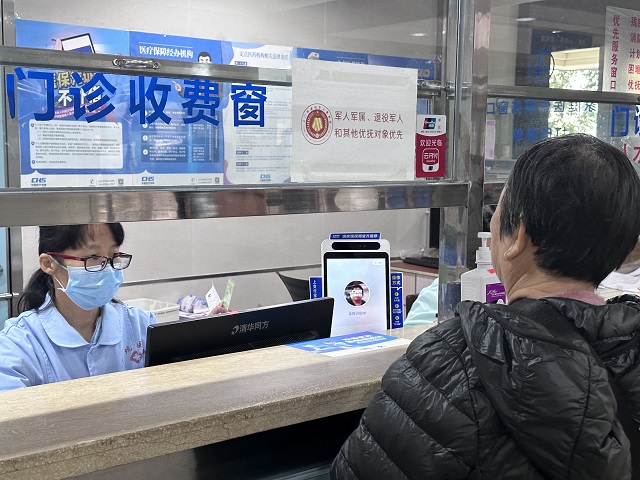 刷臉群眾.jpg