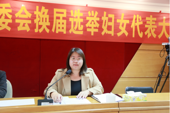 250106江門市自然資源局新一屆婦女委員會代表大會順利召開 (2).png