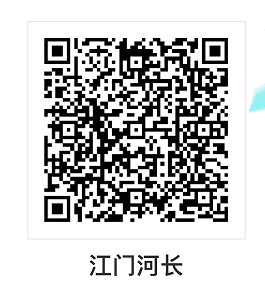 “江門河長”南方號1.png