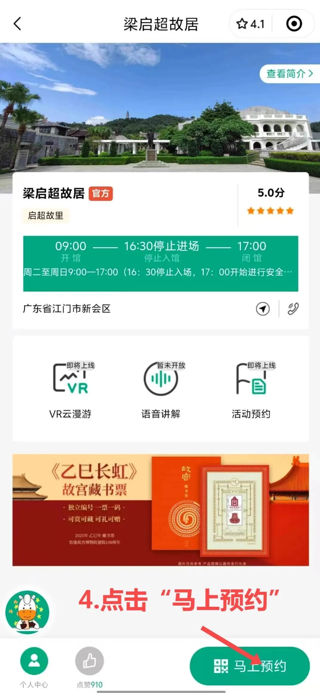 圖片