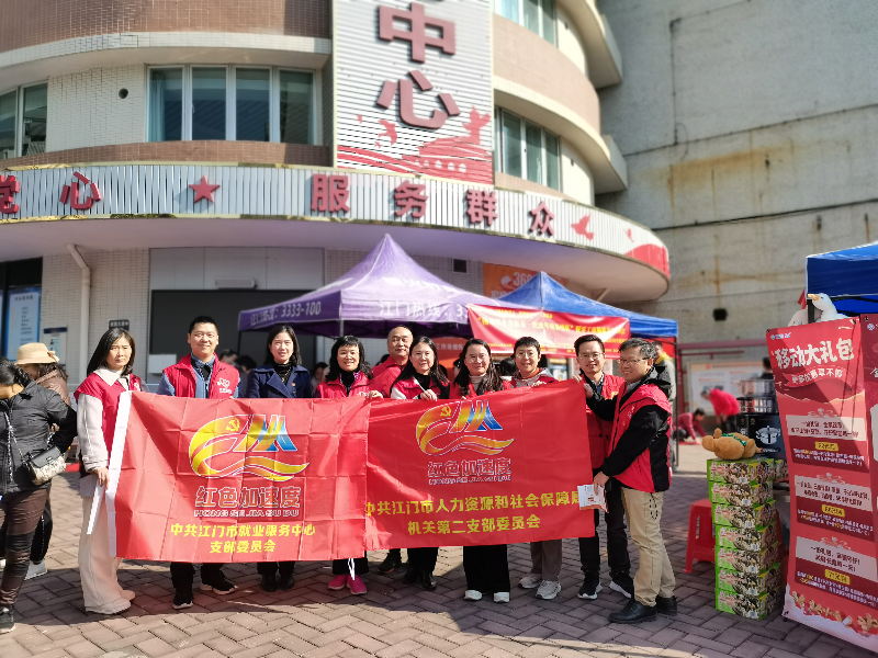 招聘活動現(xiàn)場1.png