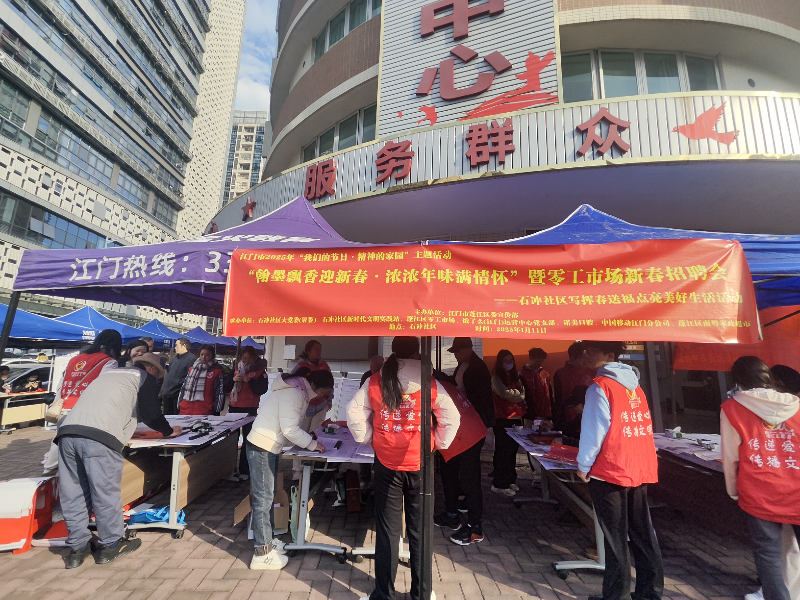 招聘活動現(xiàn)場2.png