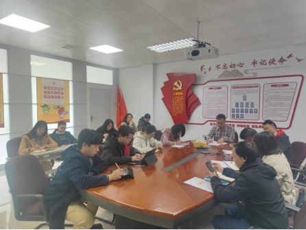 250122江門市城市地理信息中心召開安全生產(chǎn)專題會議.png