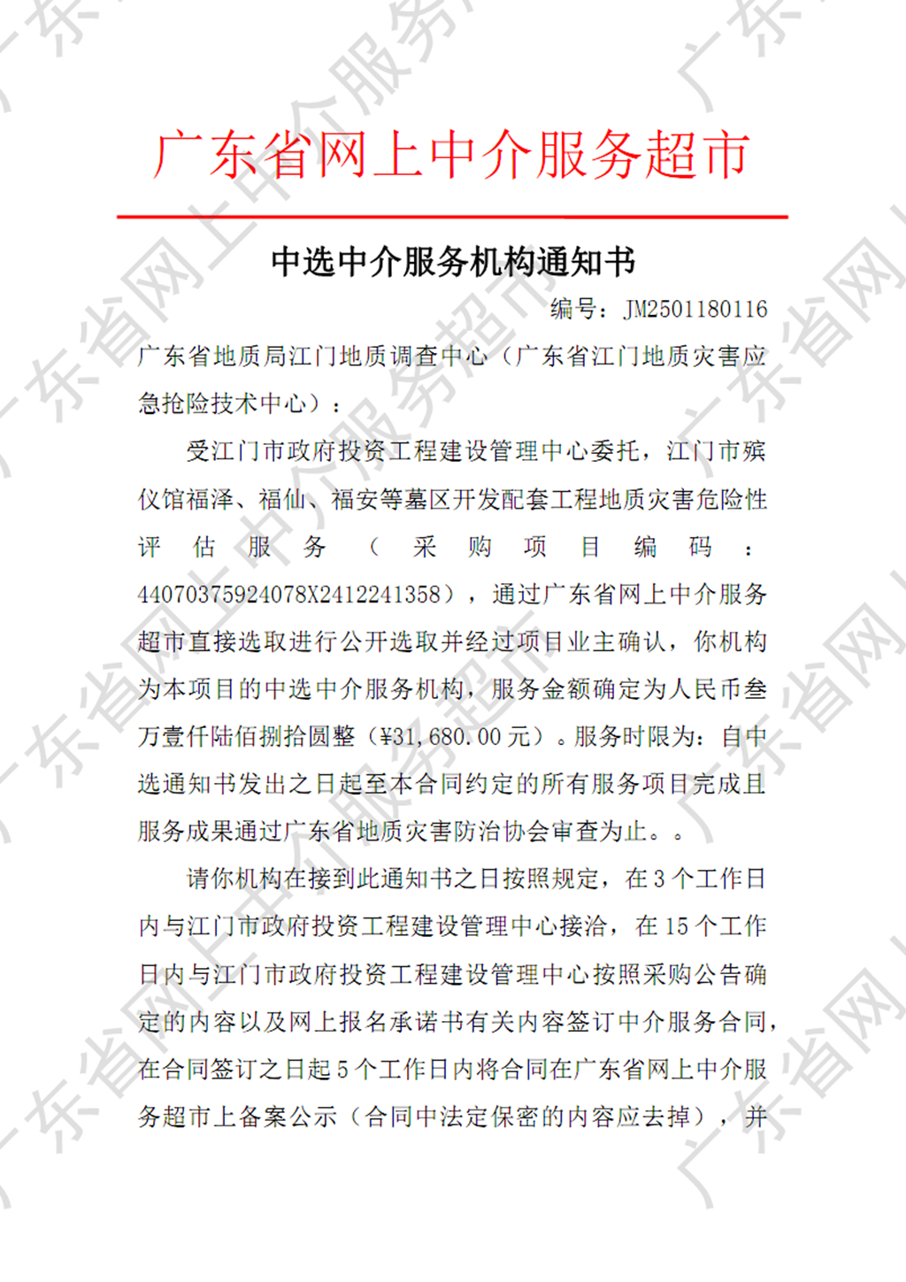 圖片1.png