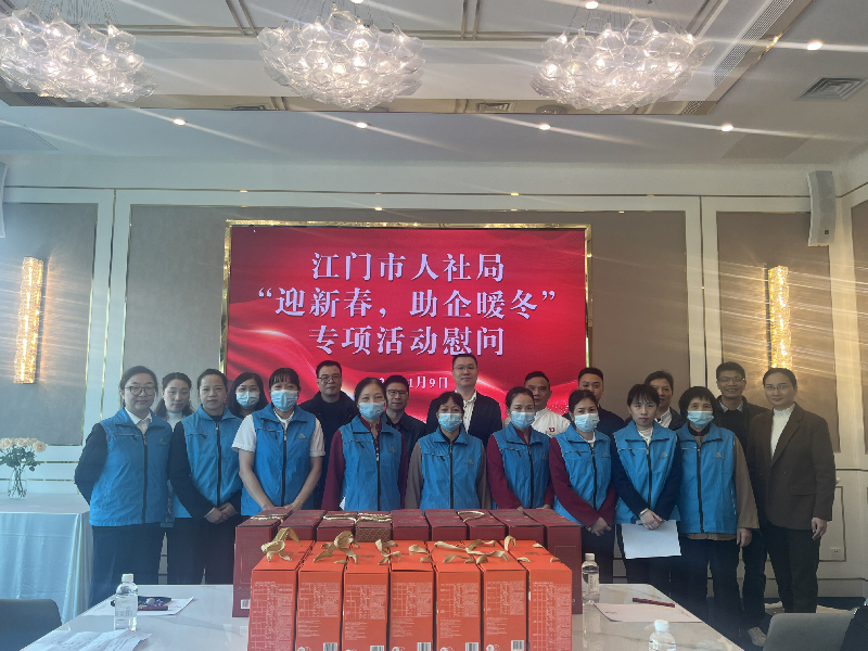 圖3：局黨組成員、副局長謝永斌帶隊慰問開平市旭日蛋品有限公司.png