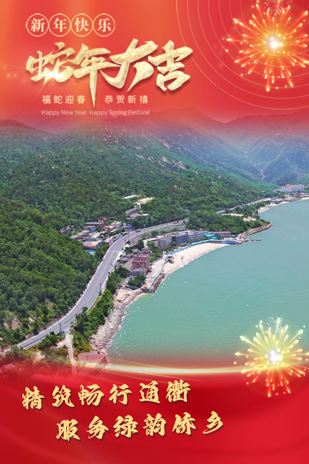 微信圖片_20250123173306.jpg