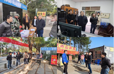 250208森林防火，我們在行動 (3).png