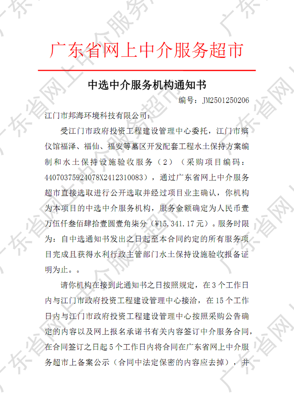 圖片1.png