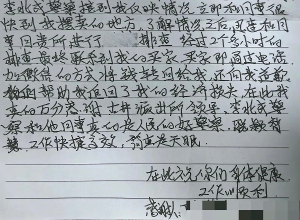 已編輯圖片