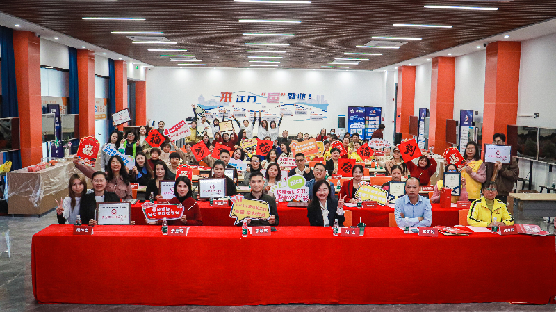 圖片2：“南粵家政”送慰問迎新春活動.png
