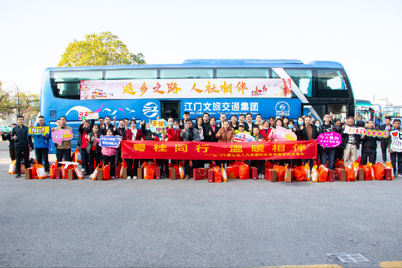 圖片3：蓬江區(qū)人社局組織返鄉(xiāng)專車.png