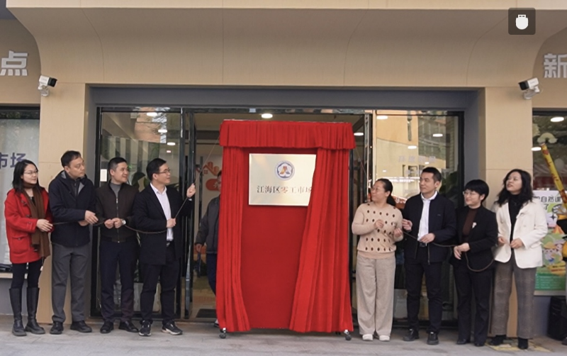 圖片8：江海區(qū)零工市場.png