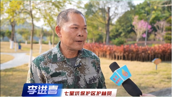 250214護林版“哪吒”，山林間的逆火行者--李進喜 (3).jpg