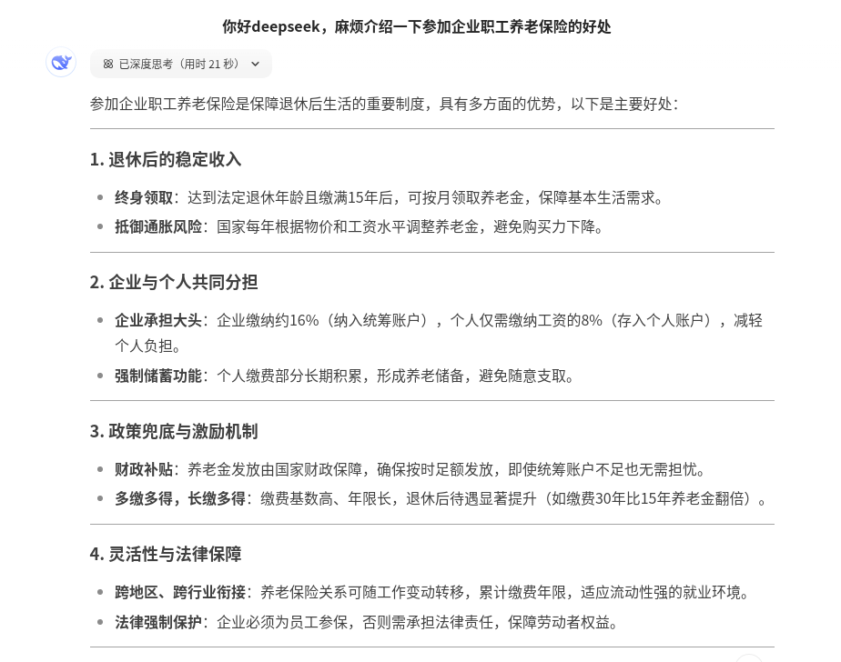 圖片2.png