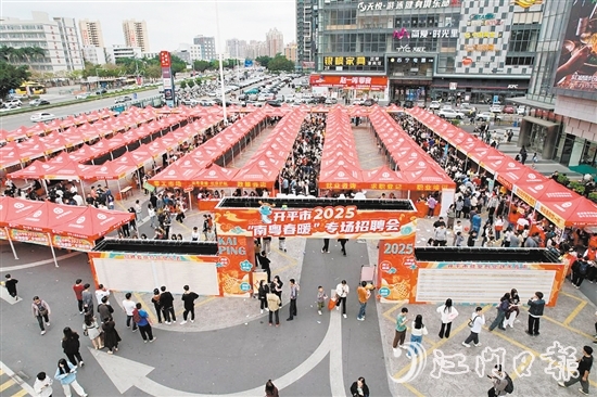 招聘會吸引多家開平知名企業(yè)進場引才，涵蓋食品、水暖衛(wèi)浴、建筑等多個行業(yè)，滿足求職者的多樣化就業(yè)需求。