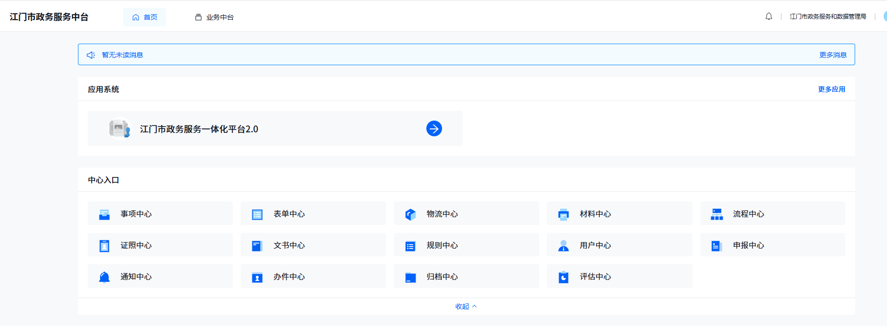 圖片3.png