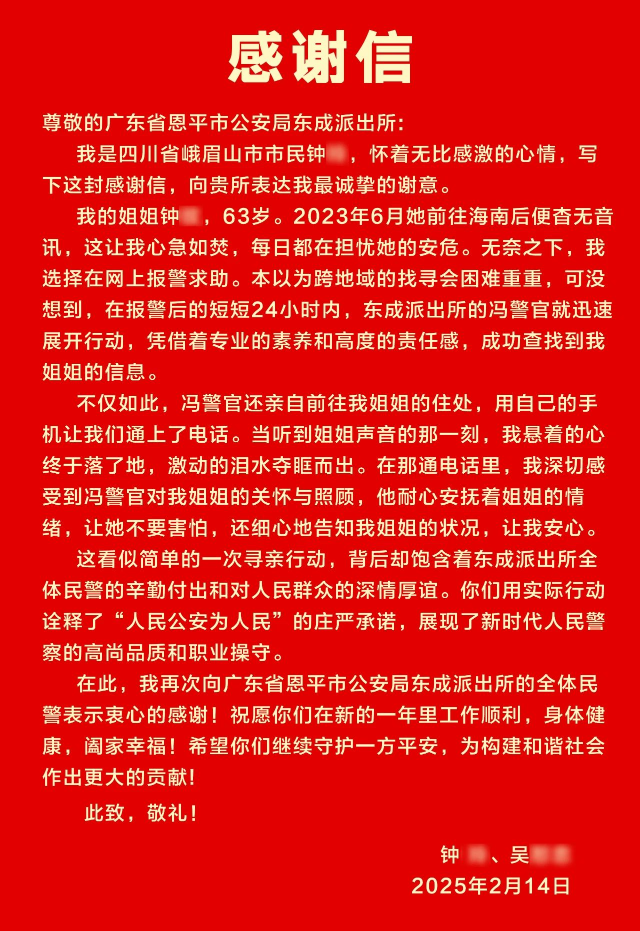 微信圖片_20250220162908.jpg