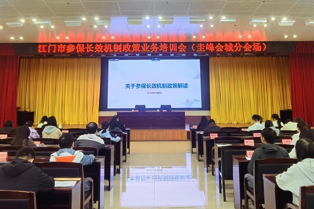 分會場圖片1(1).jpg