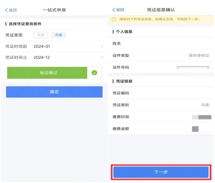 圖片2.png